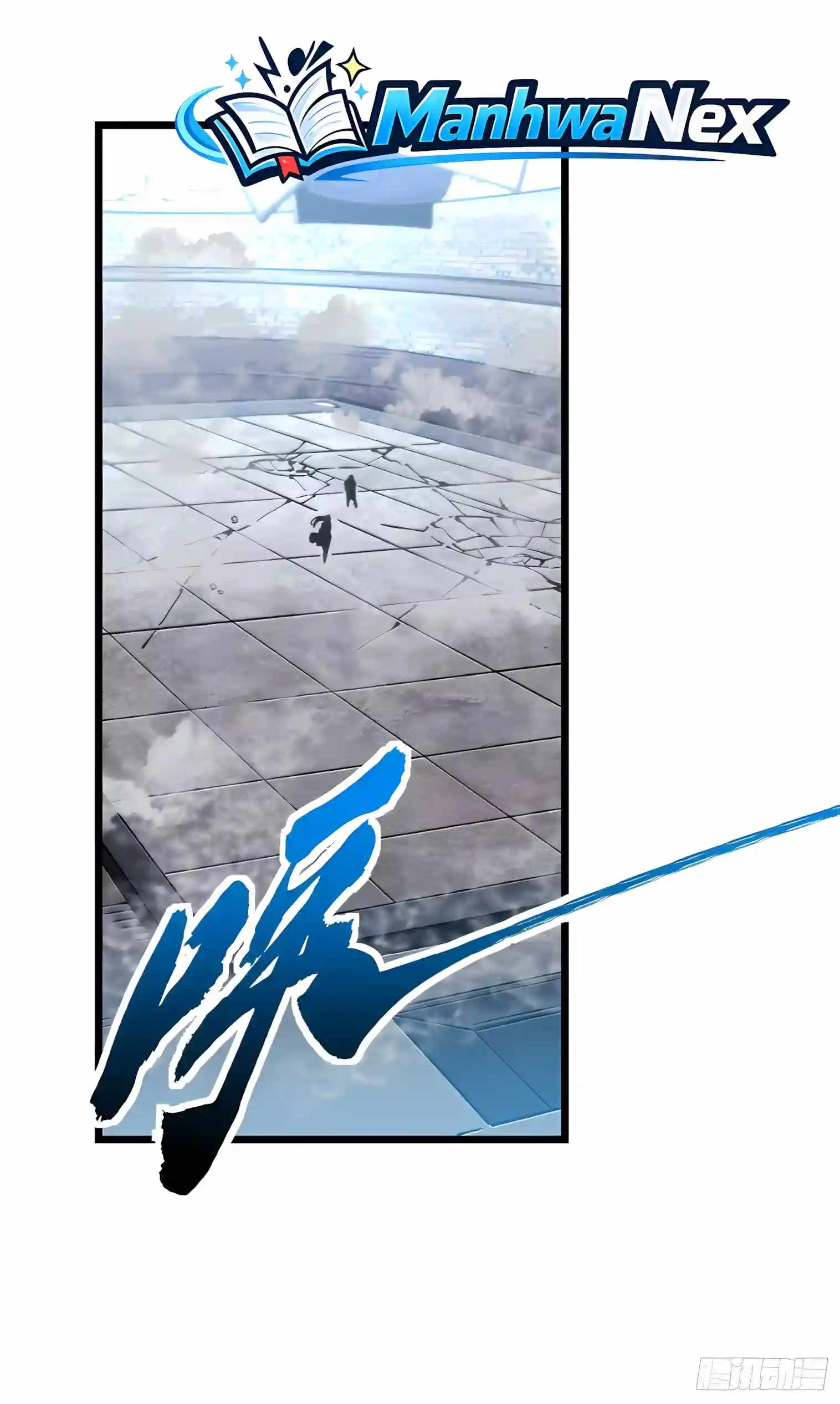 Martial Evolution: Start by Awakening the King of Monsters Chapter 154 page 4