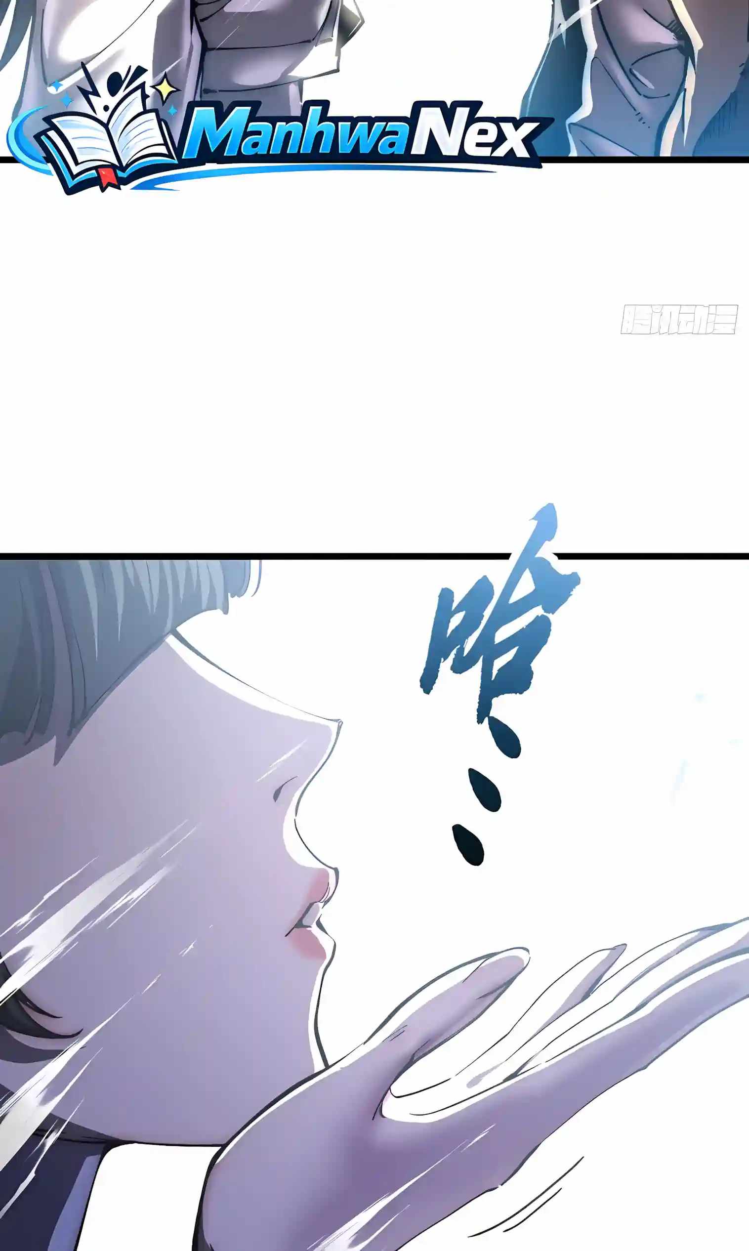 Martial Evolution: Start by Awakening the King of Monsters Chapter 154 page 9