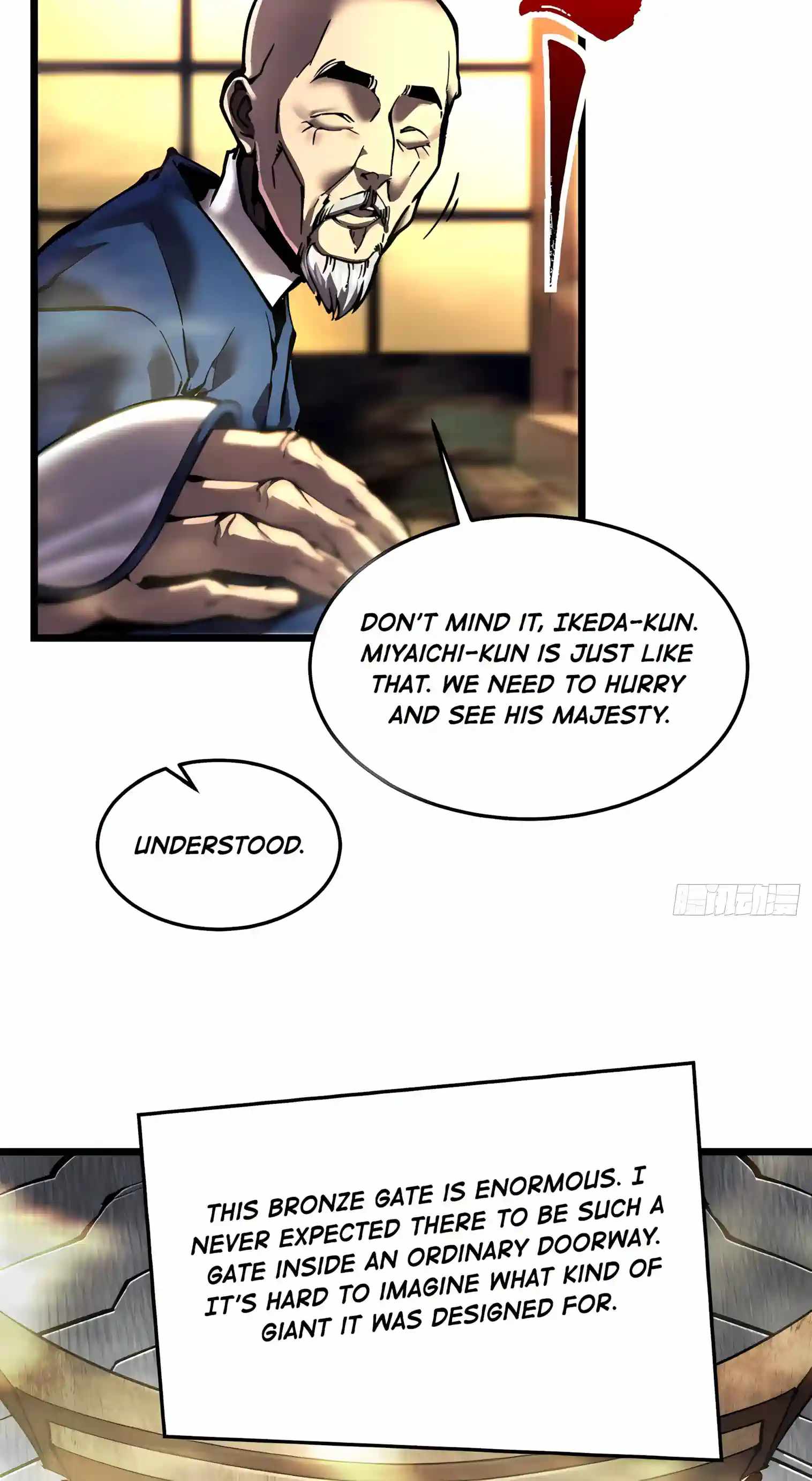 Martial Evolution: Start by Awakening the King of Monsters Chapter 155 page 6