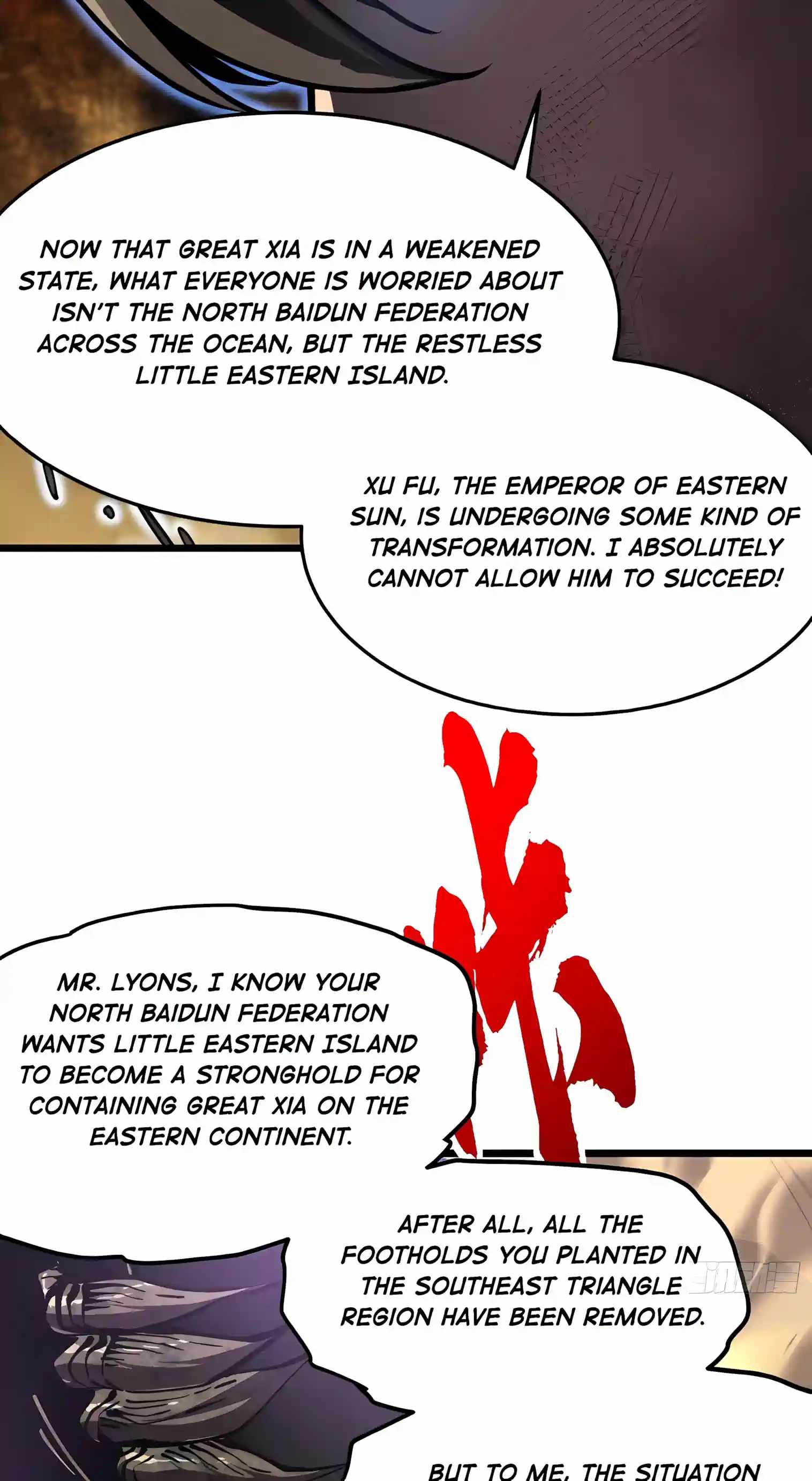 Martial Evolution: Start by Awakening the King of Monsters Chapter 155 page 35