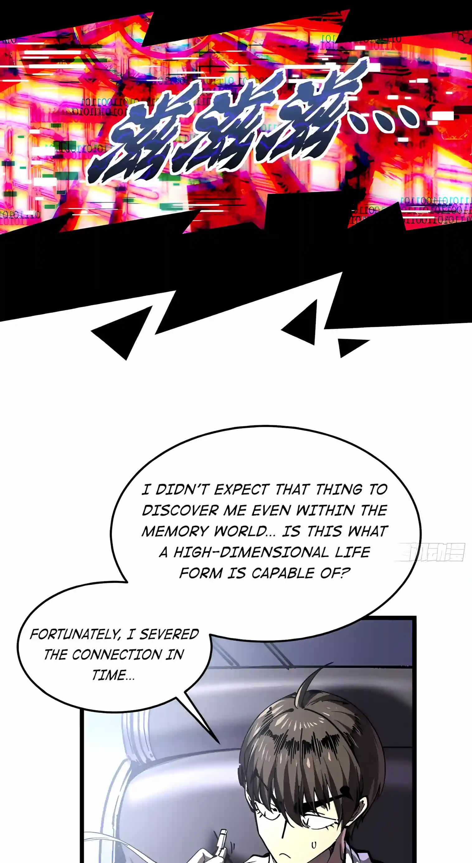 Martial Evolution: Start by Awakening the King of Monsters Chapter 156 page 5