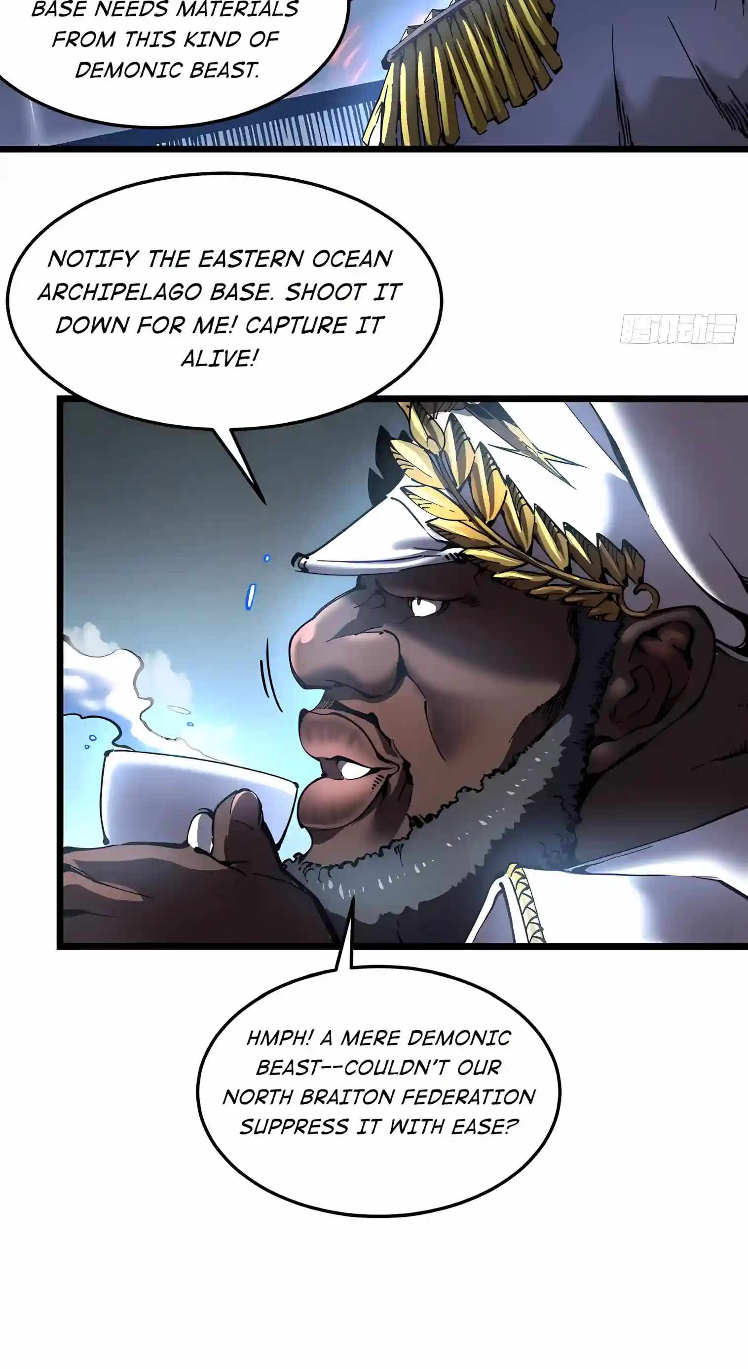 Martial Evolution: Start by Awakening the King of Monsters Chapter 156 page 19