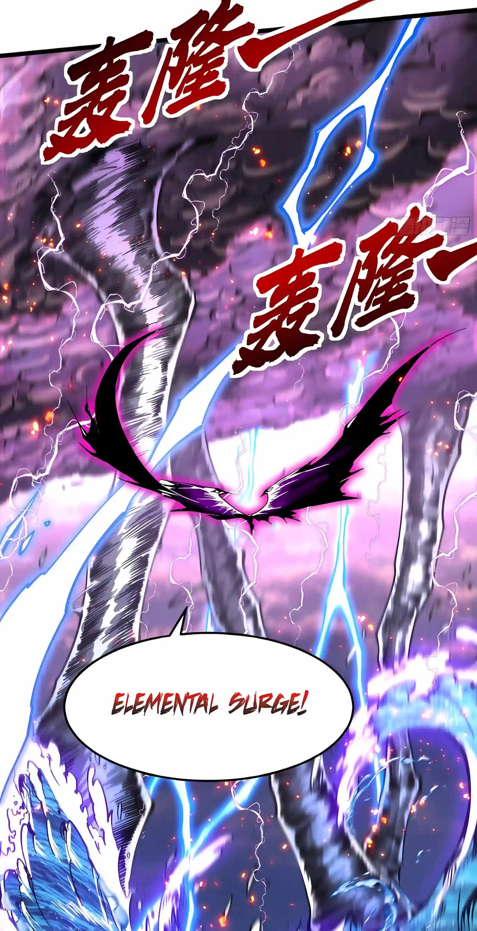 Martial Evolution: Start by Awakening the King of Monsters Chapter 157 page 11