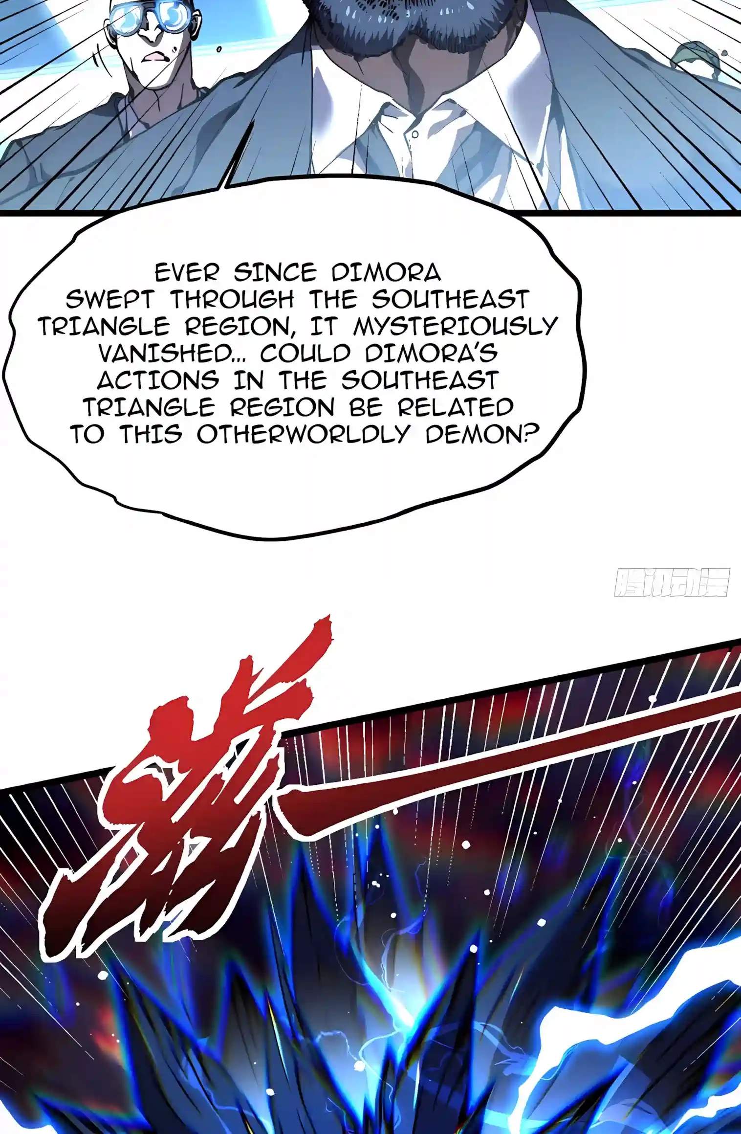 Martial Evolution: Start by Awakening the King of Monsters Chapter 159 page 6