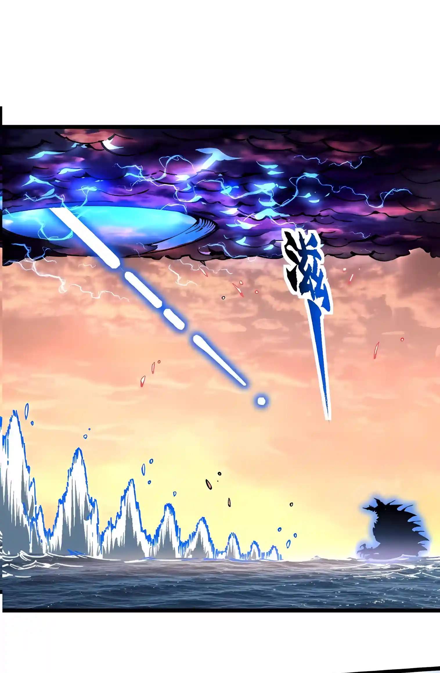 Martial Evolution: Start by Awakening the King of Monsters Chapter 159 page 13
