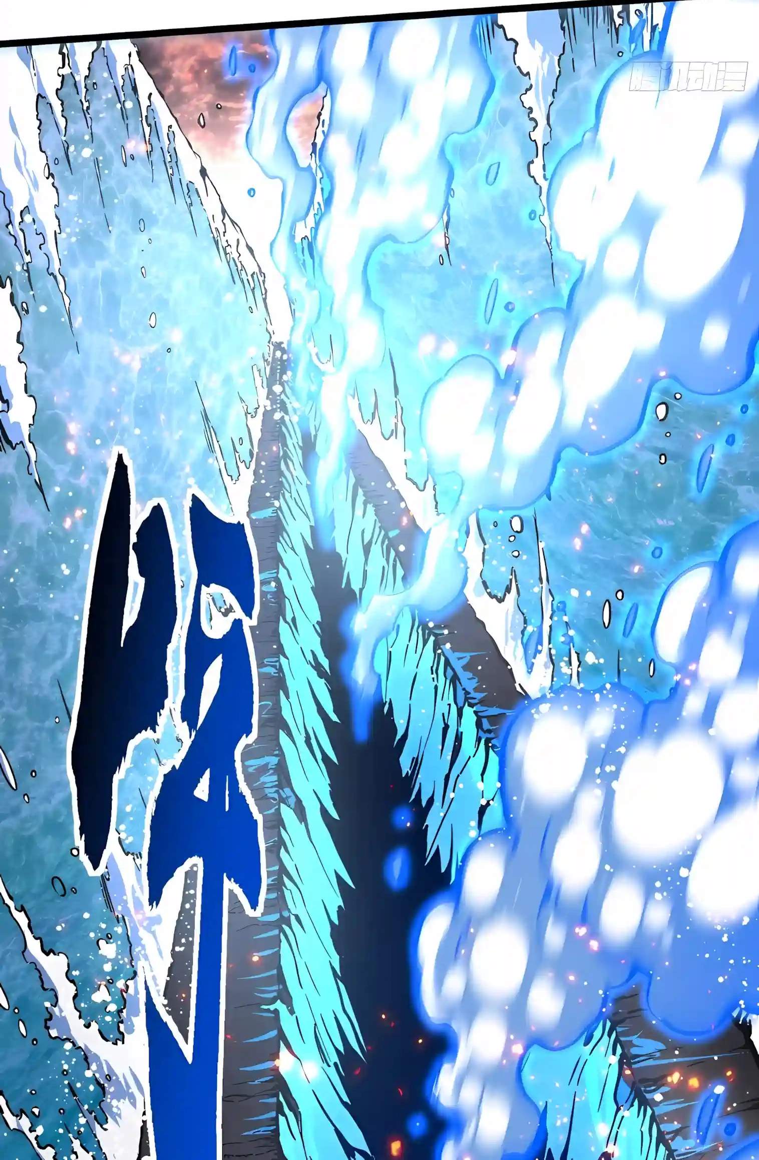 Martial Evolution: Start by Awakening the King of Monsters Chapter 159 page 14