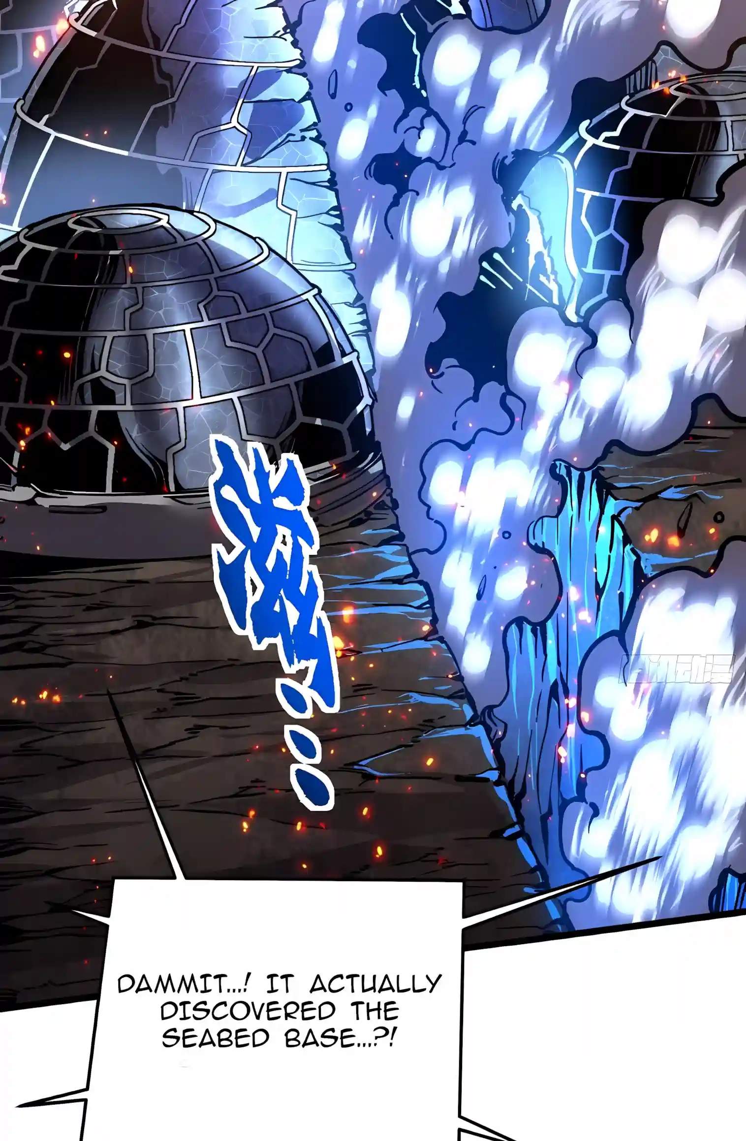 Martial Evolution: Start by Awakening the King of Monsters Chapter 159 page 17