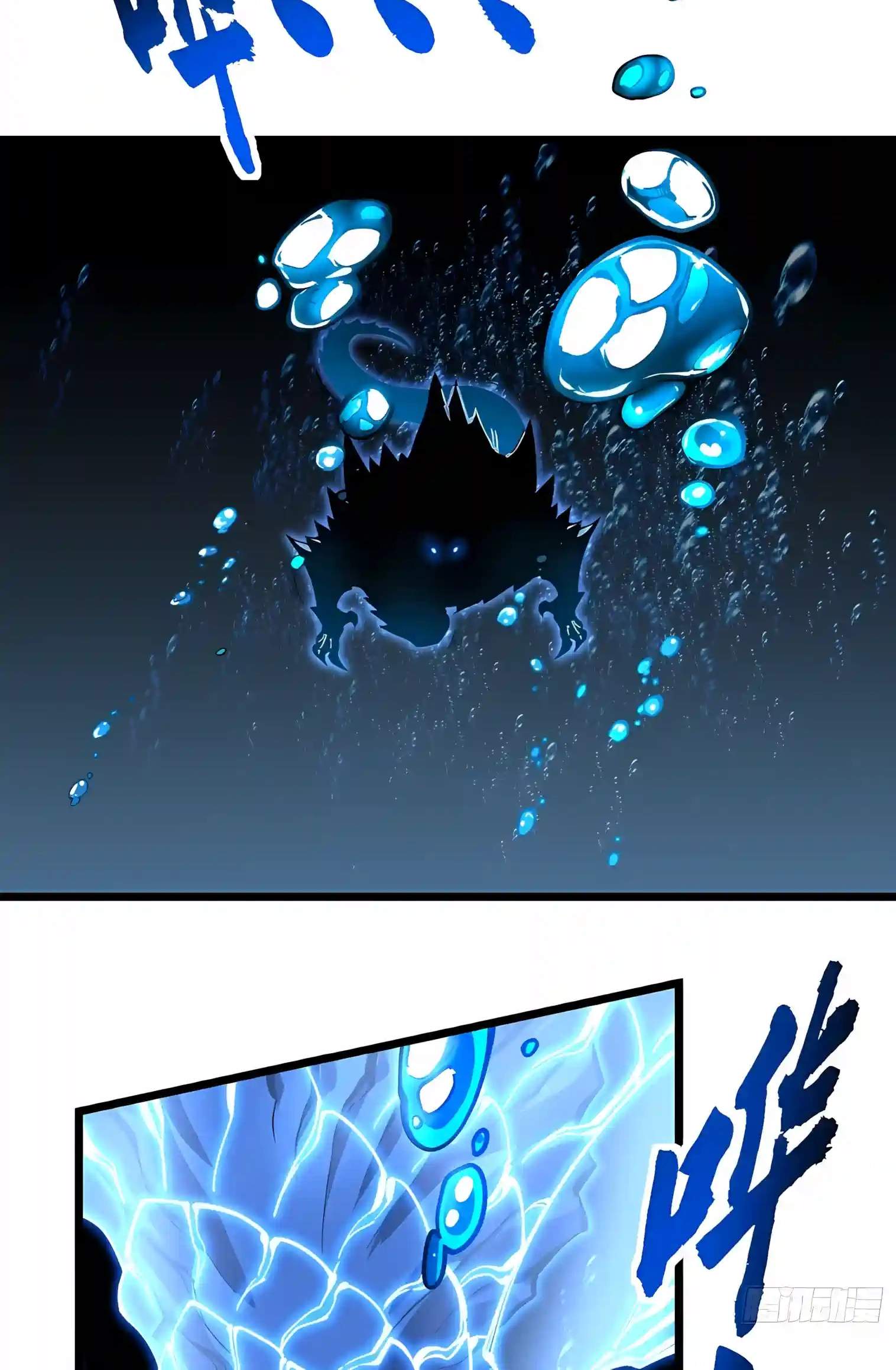 Martial Evolution: Start by Awakening the King of Monsters Chapter 159 page 48