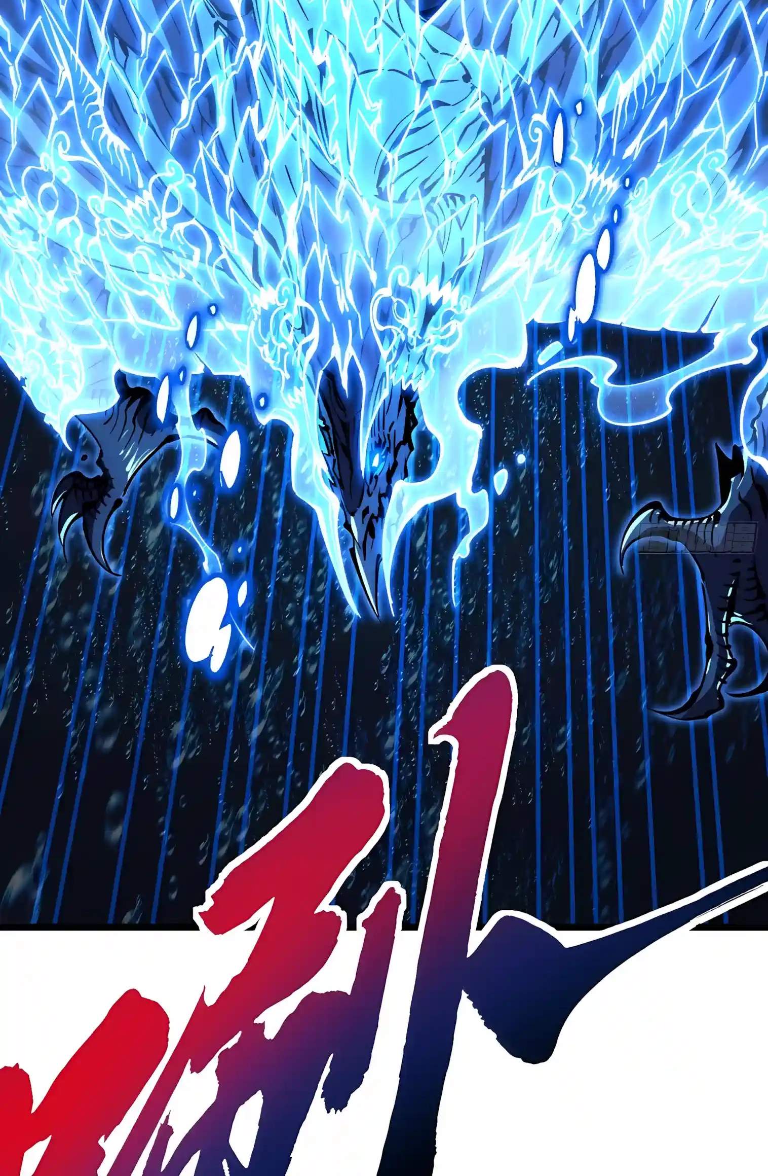 Martial Evolution: Start by Awakening the King of Monsters Chapter 159 page 52