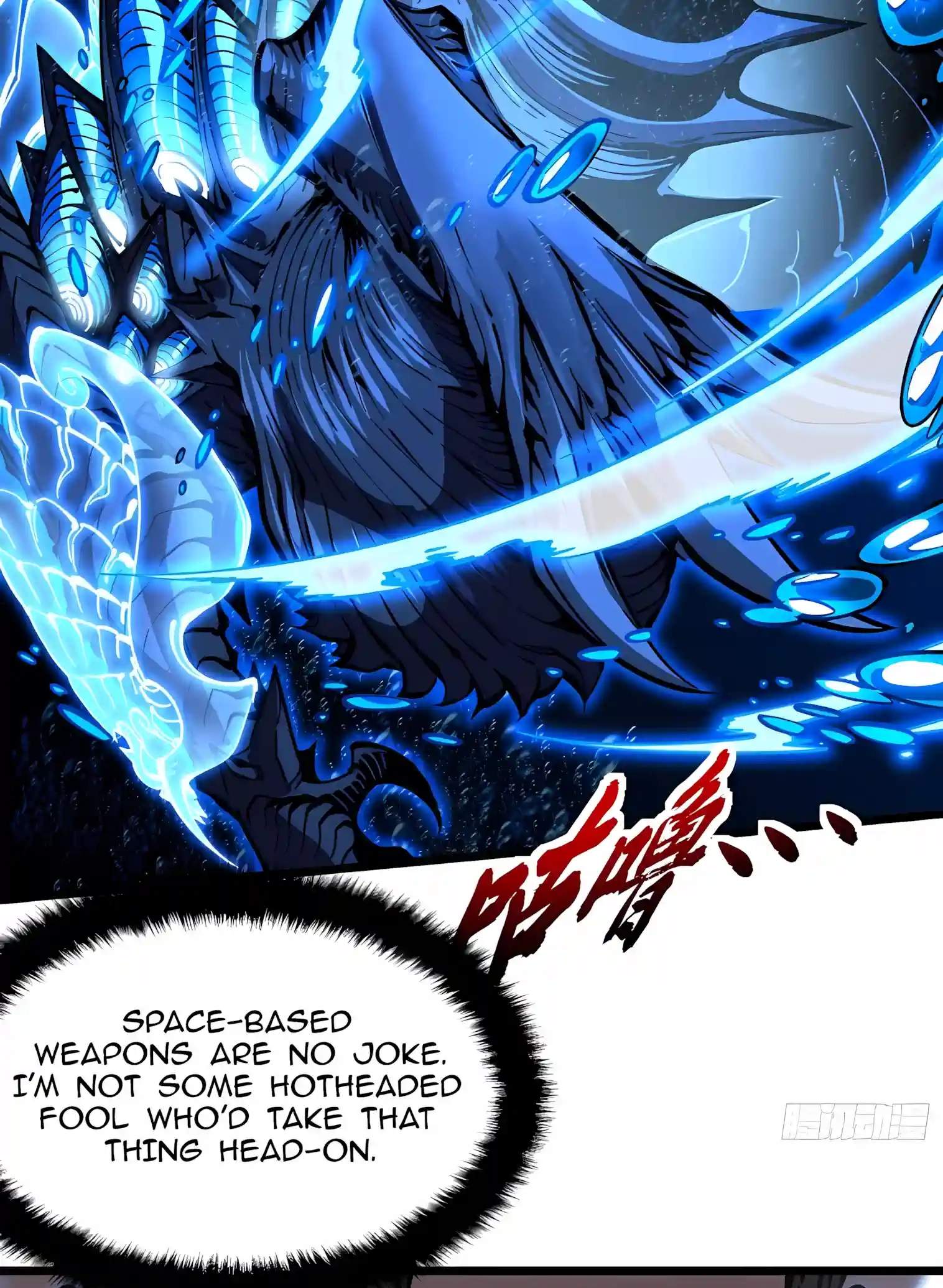 Martial Evolution: Start by Awakening the King of Monsters Chapter 160 page 5