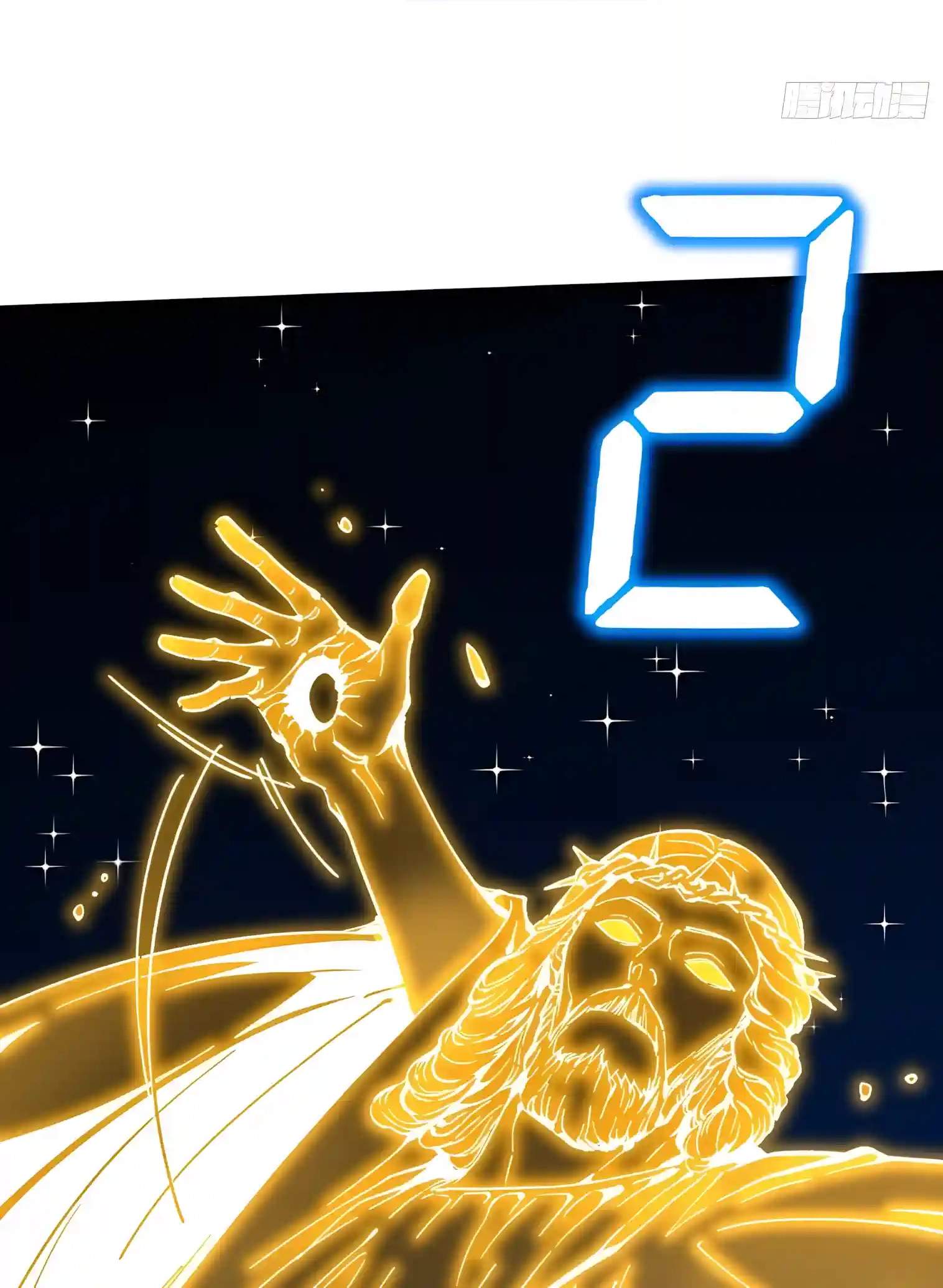 Martial Evolution: Start by Awakening the King of Monsters Chapter 160 page 24