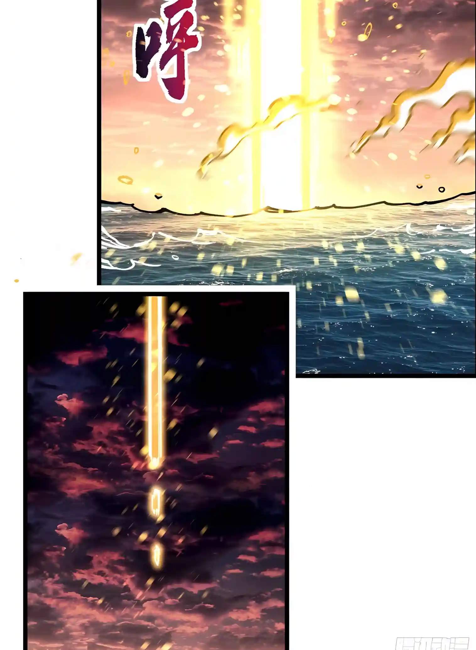 Martial Evolution: Start by Awakening the King of Monsters Chapter 160 page 42