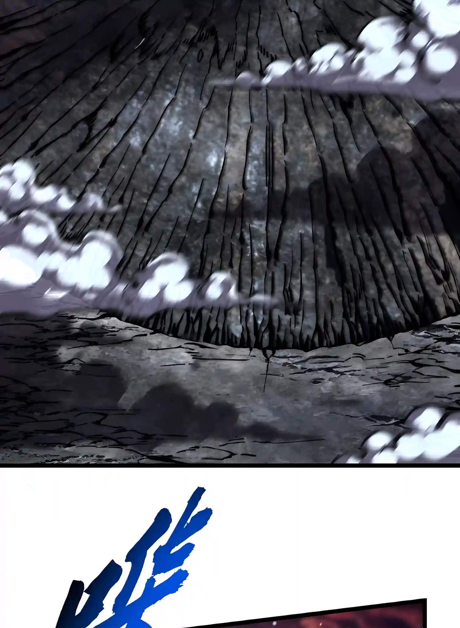 Martial Evolution: Start by Awakening the King of Monsters Chapter 160 page 45
