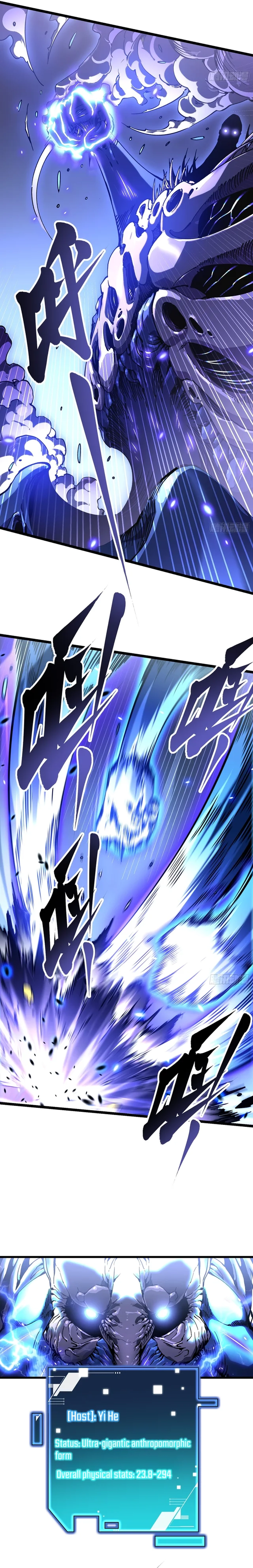 Martial Evolution: Start by Awakening the King of Monsters Chapter 22 page 4