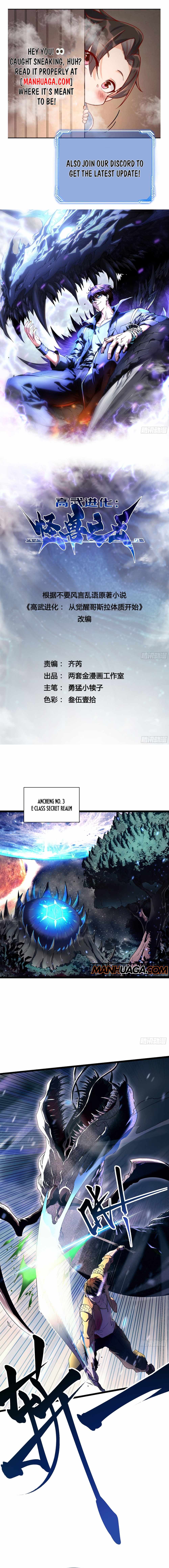 Martial Evolution: Start by Awakening the King of Monsters Chapter 3 page 1