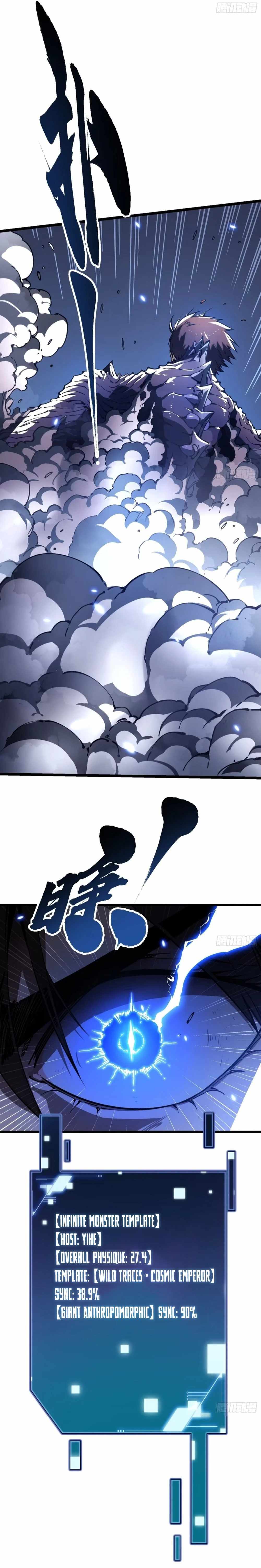 Martial Evolution: Start by Awakening the King of Monsters Chapter 31 page 9