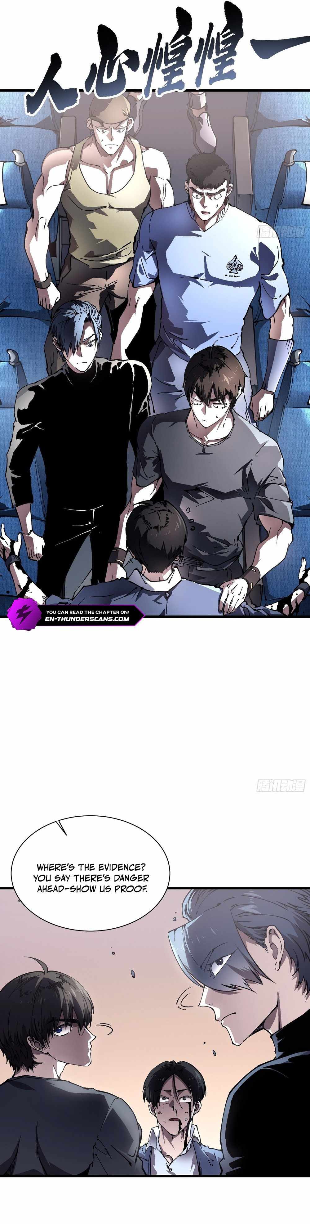 Martial Evolution: Start by Awakening the King of Monsters Chapter 32 page 5