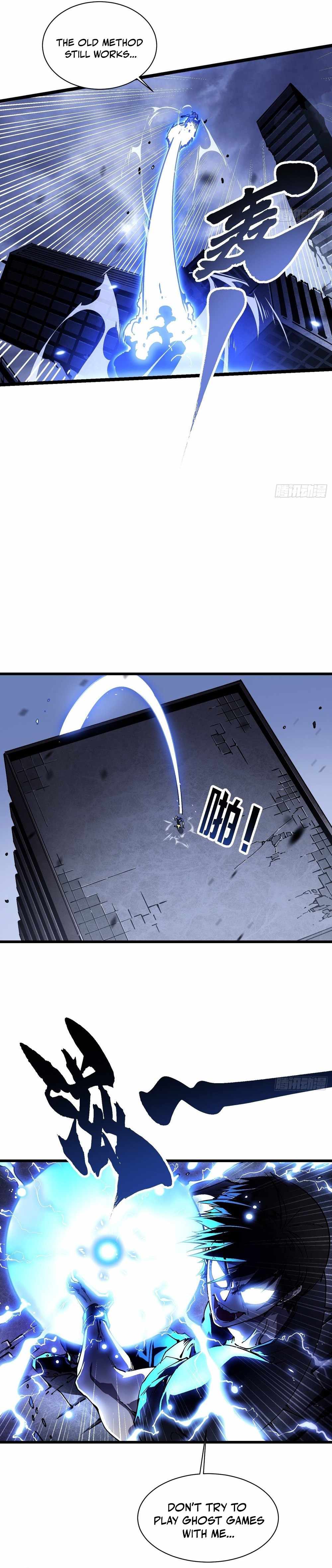 Martial Evolution: Start by Awakening the King of Monsters Chapter 32 page 17