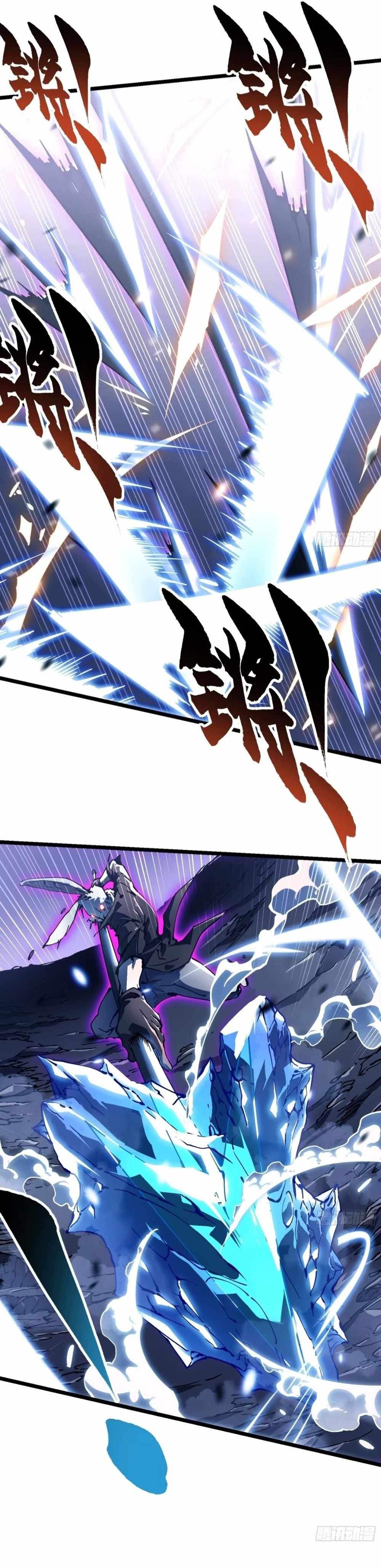 Martial Evolution: Start by Awakening the King of Monsters Chapter 34 page 4