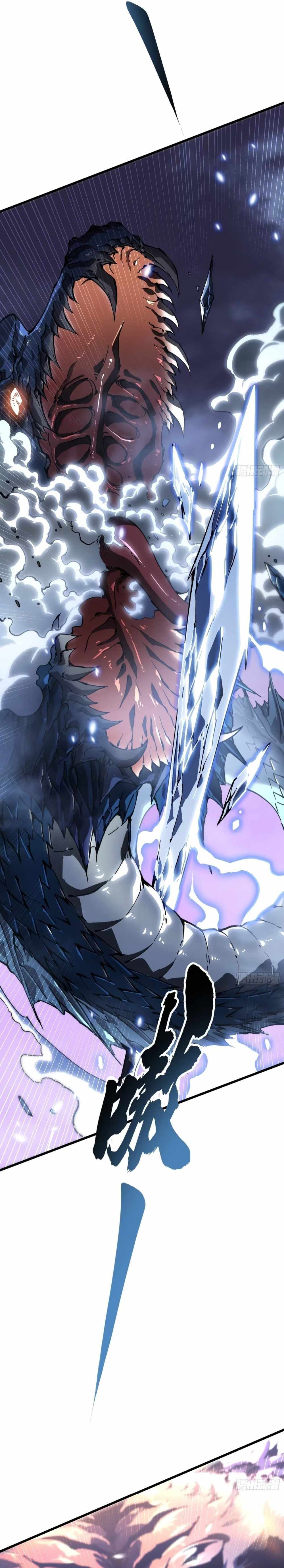 Martial Evolution: Start by Awakening the King of Monsters Chapter 37 page 13