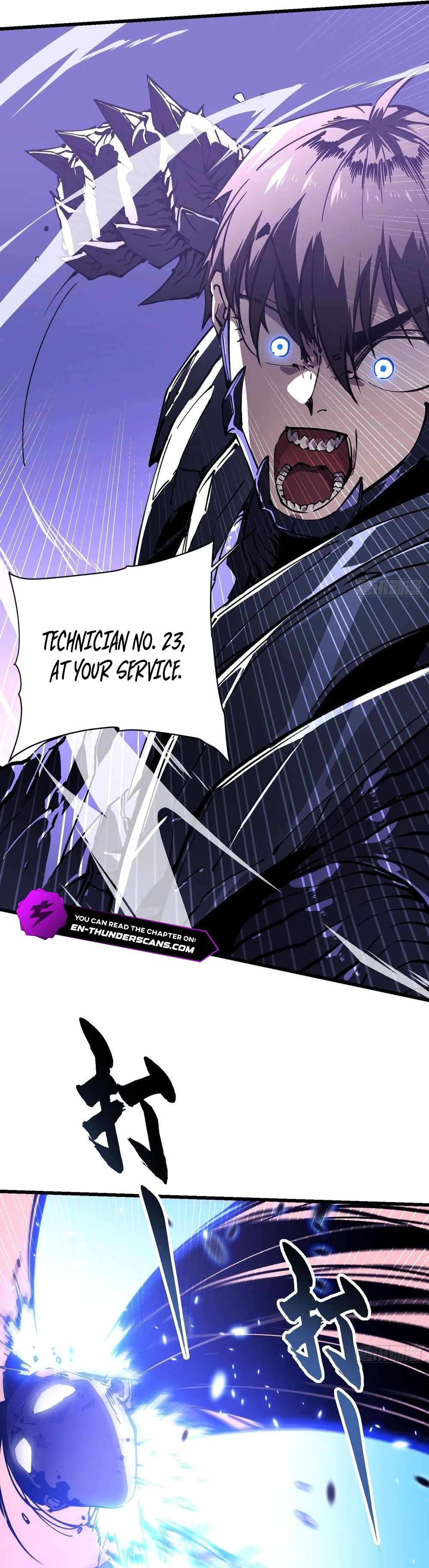 Martial Evolution: Start by Awakening the King of Monsters Chapter 39 page 17
