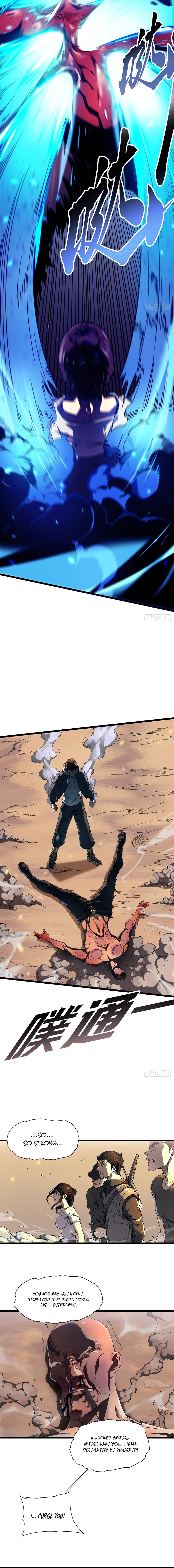 Martial Evolution: Start by Awakening the King of Monsters Chapter 4 page 11
