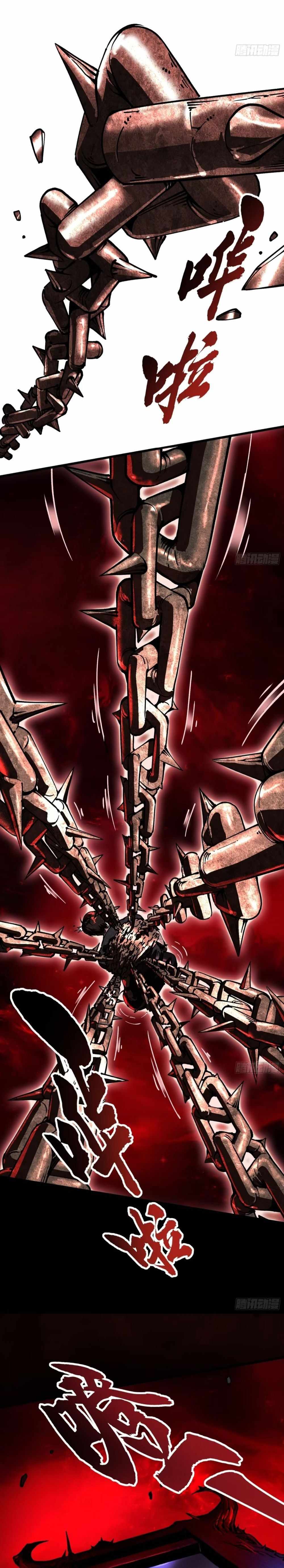Martial Evolution: Start by Awakening the King of Monsters Chapter 45 page 11