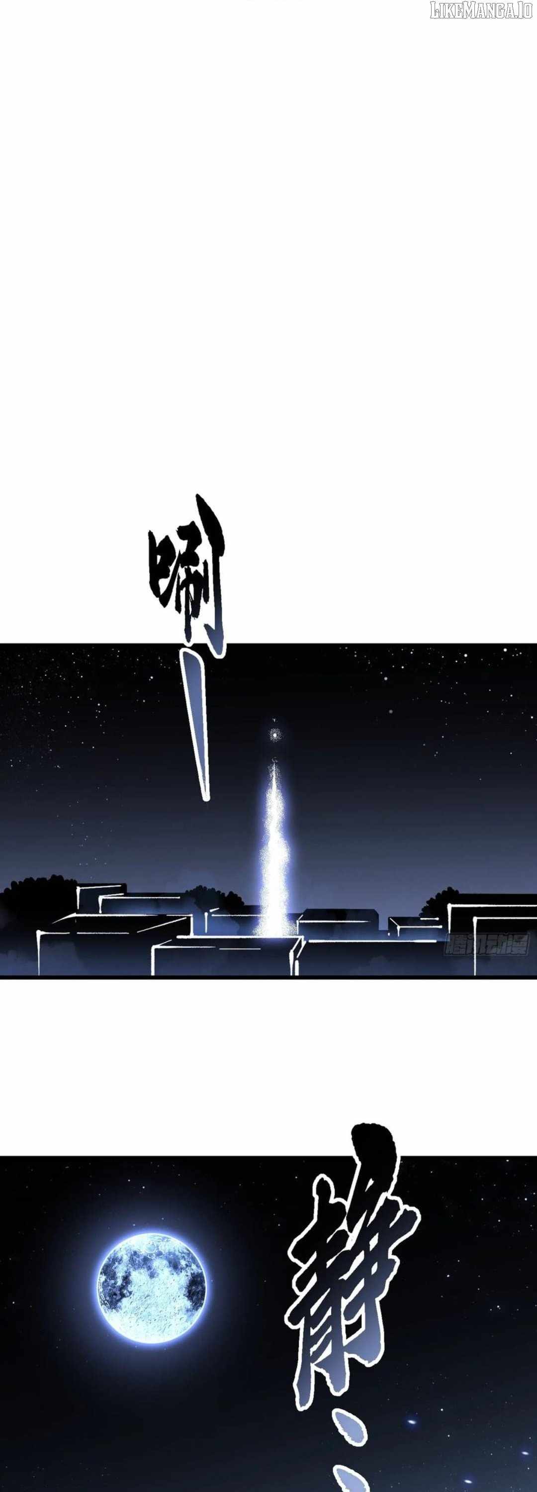 Martial Evolution: Start by Awakening the King of Monsters Chapter 58 page 6