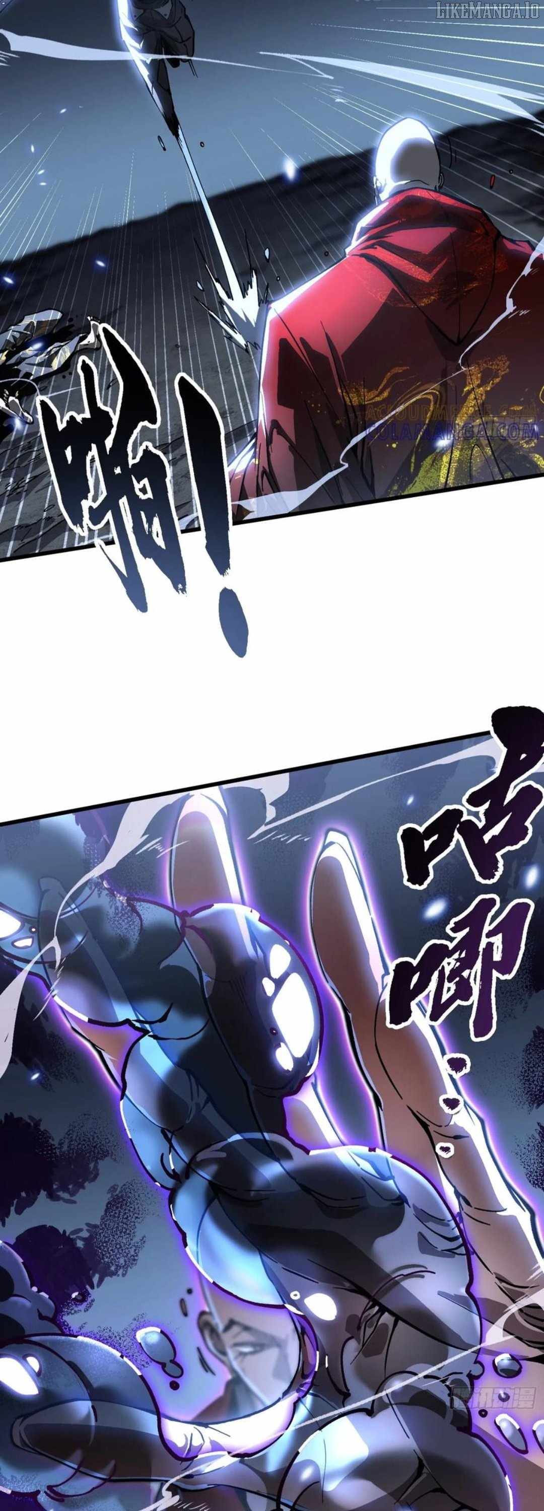 Martial Evolution: Start by Awakening the King of Monsters Chapter 60 page 7
