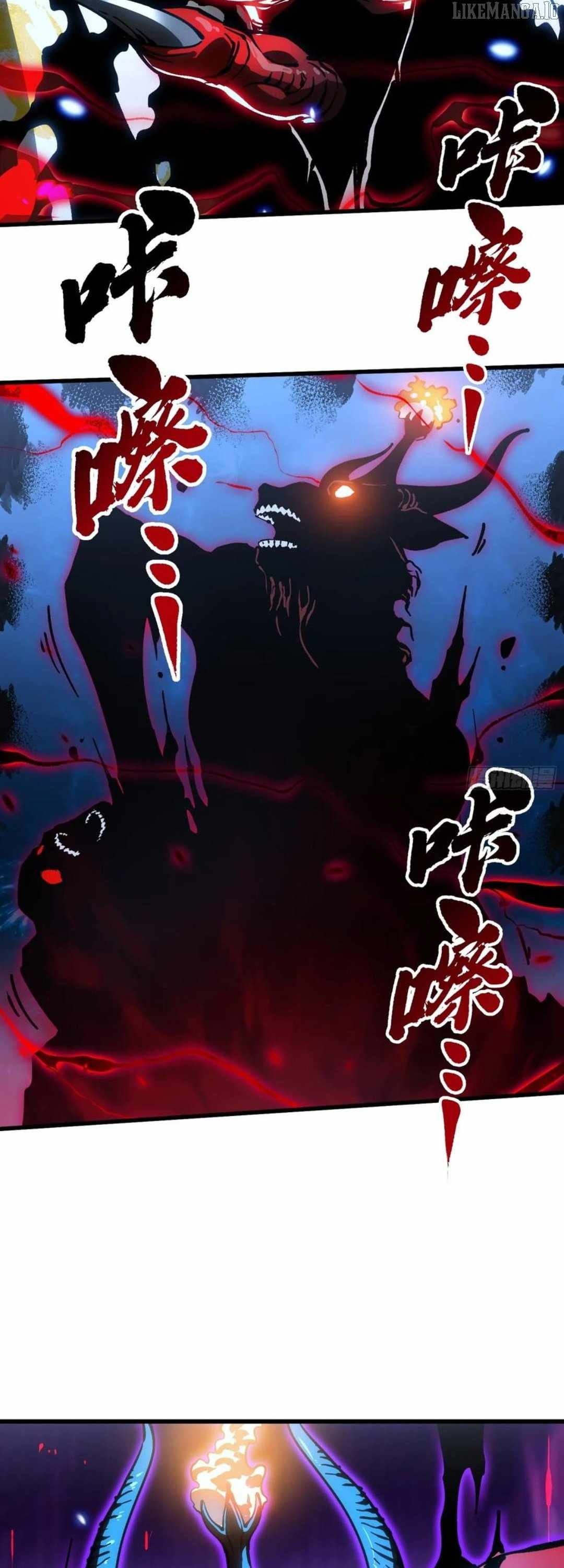Martial Evolution: Start by Awakening the King of Monsters Chapter 60 page 25