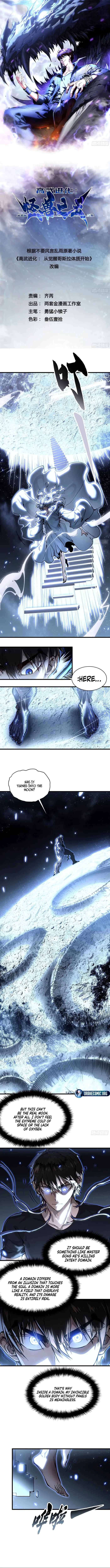 Martial Evolution: Start by Awakening the King of Monsters Chapter 64 page 1