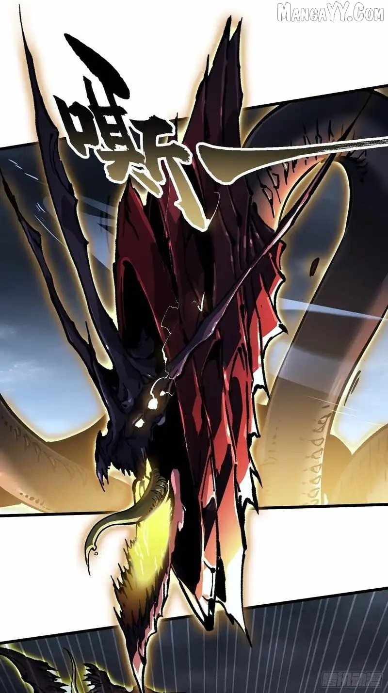 Martial Evolution: Start by Awakening the King of Monsters Chapter 73 page 33