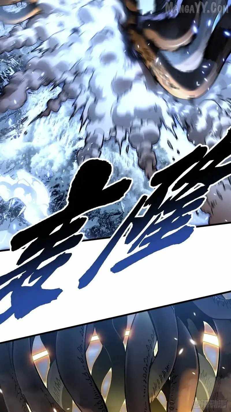 Martial Evolution: Start by Awakening the King of Monsters Chapter 73 page 39