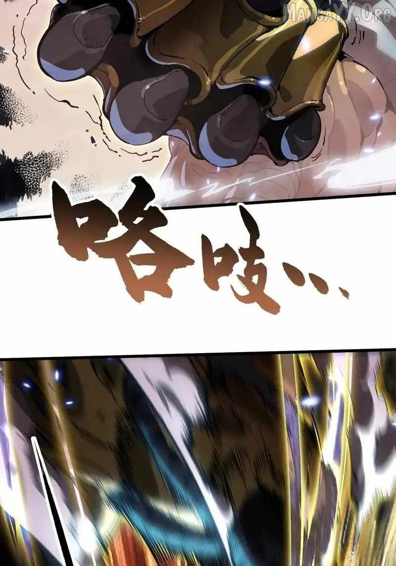 Martial Evolution: Start by Awakening the King of Monsters Chapter 79 page 6