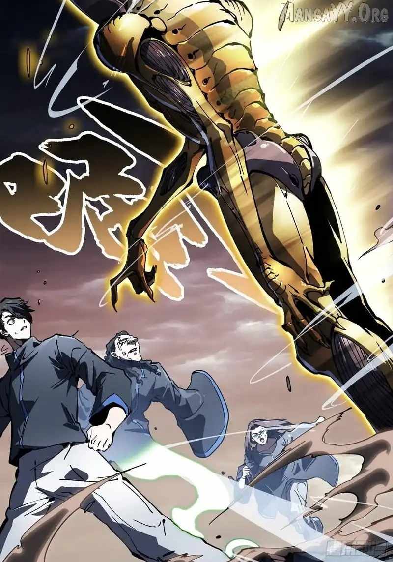 Martial Evolution: Start by Awakening the King of Monsters Chapter 79 page 35