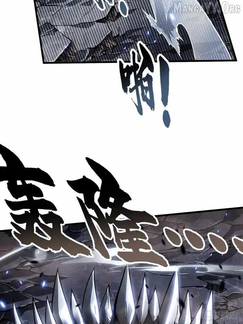 Martial Evolution: Start by Awakening the King of Monsters Chapter 82 page 5