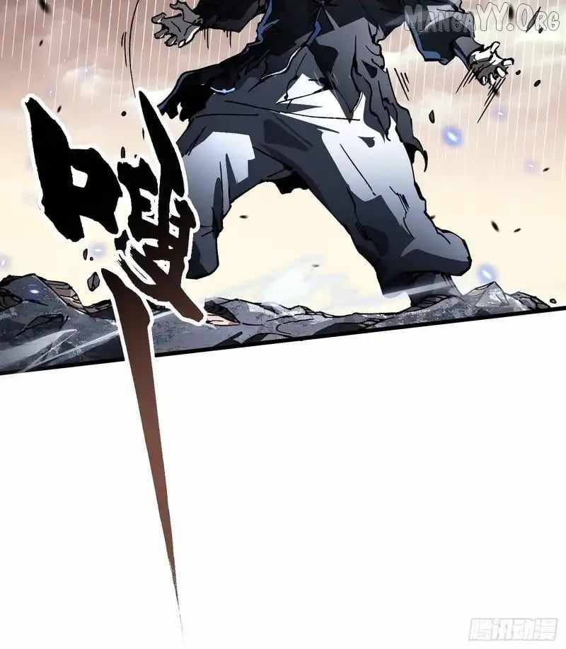 Martial Evolution: Start by Awakening the King of Monsters Chapter 82 page 10