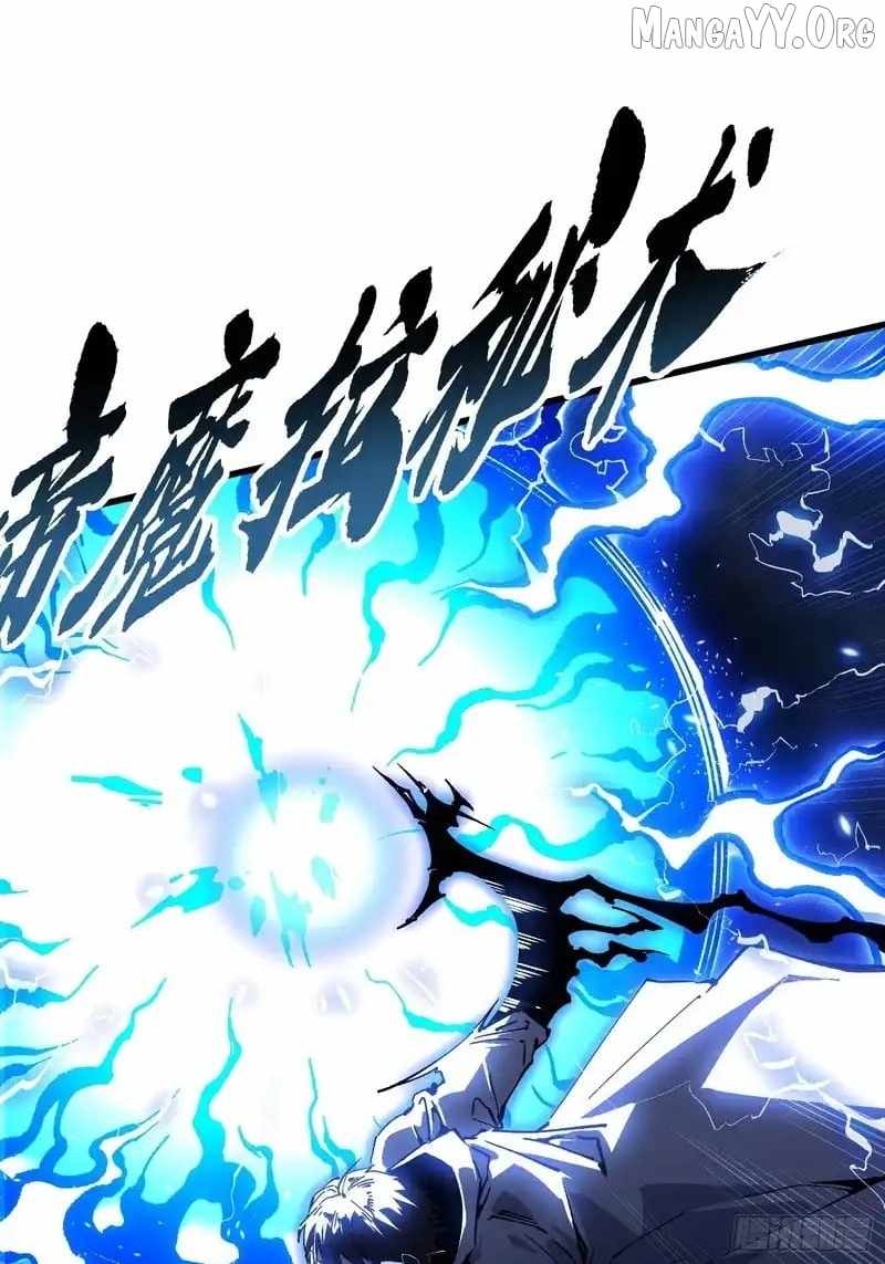 Martial Evolution: Start by Awakening the King of Monsters Chapter 82 page 27