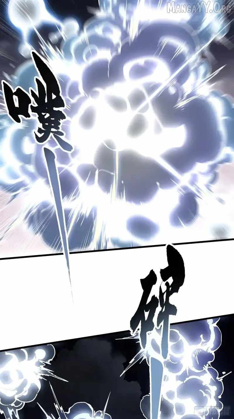 Martial Evolution: Start by Awakening the King of Monsters Chapter 83 page 38