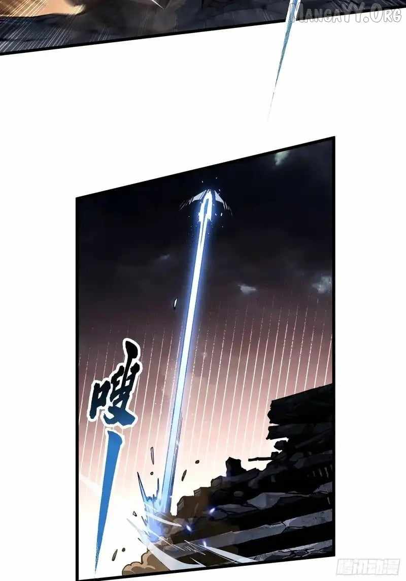 Martial Evolution: Start by Awakening the King of Monsters Chapter 84 page 28