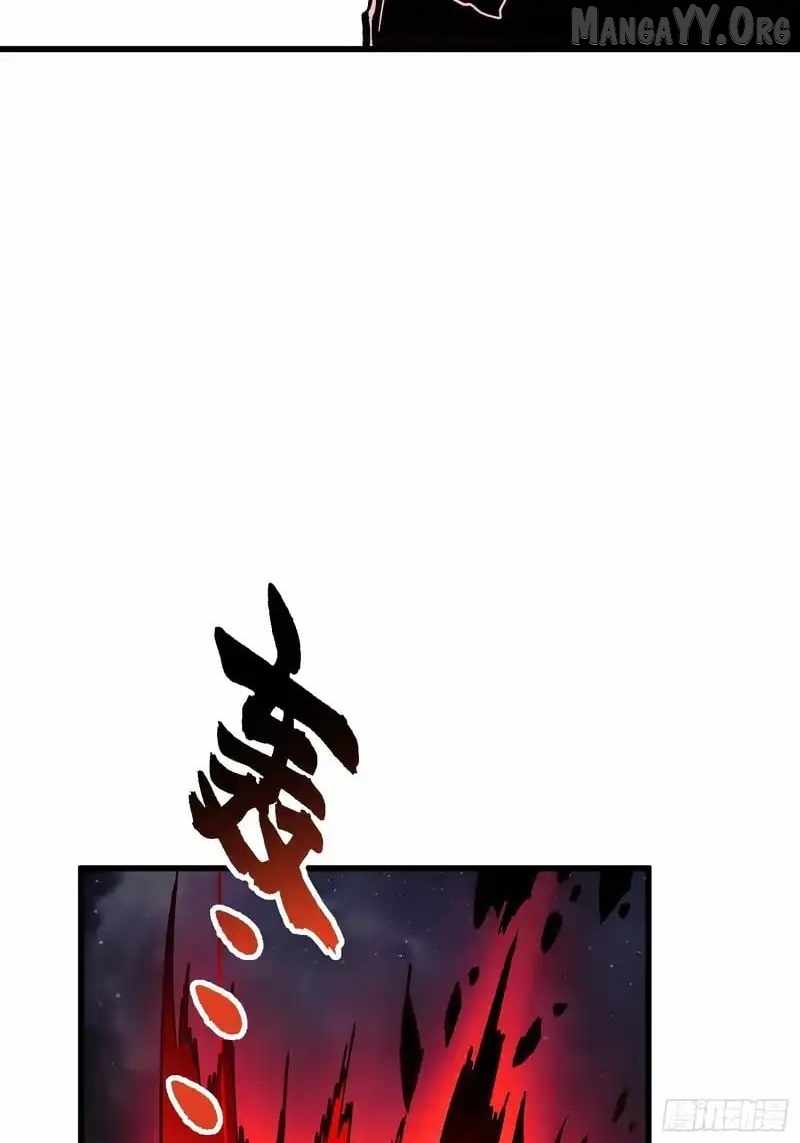 Martial Evolution: Start by Awakening the King of Monsters Chapter 85 page 30