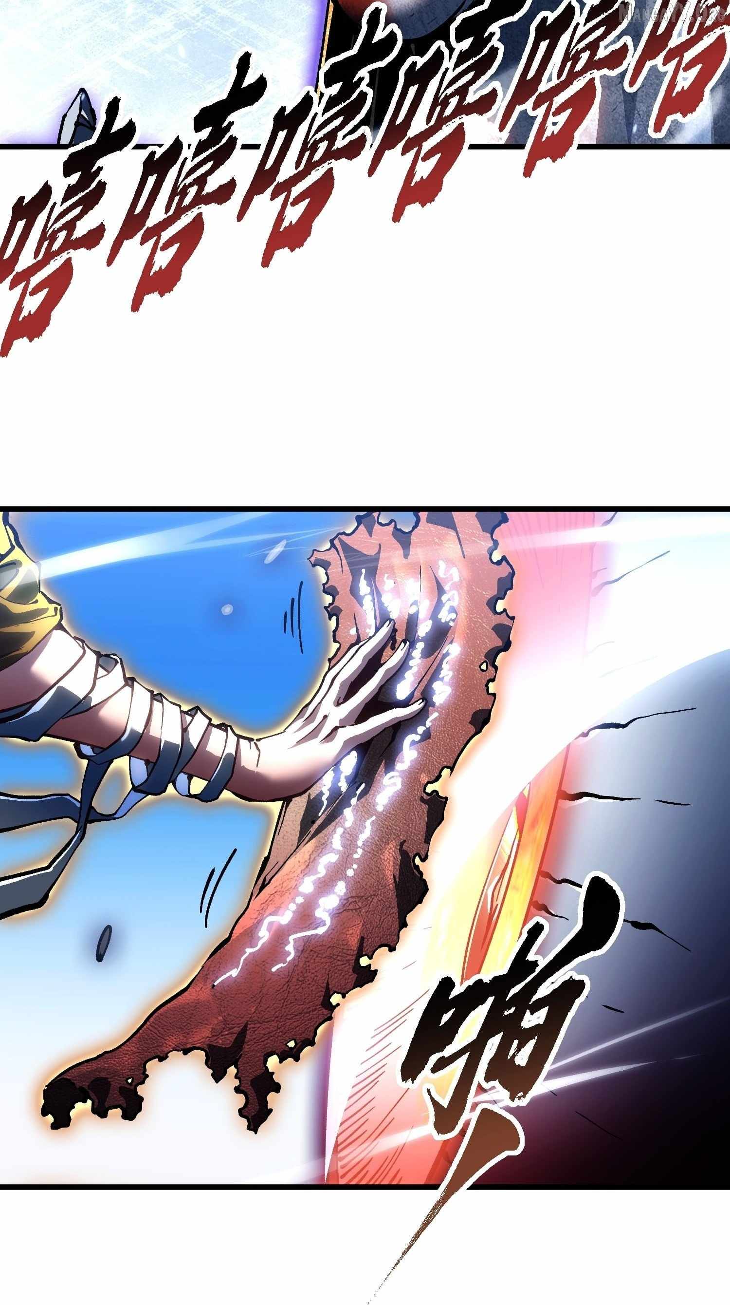 Martial Evolution: Start by Awakening the King of Monsters Chapter 86 page 22
