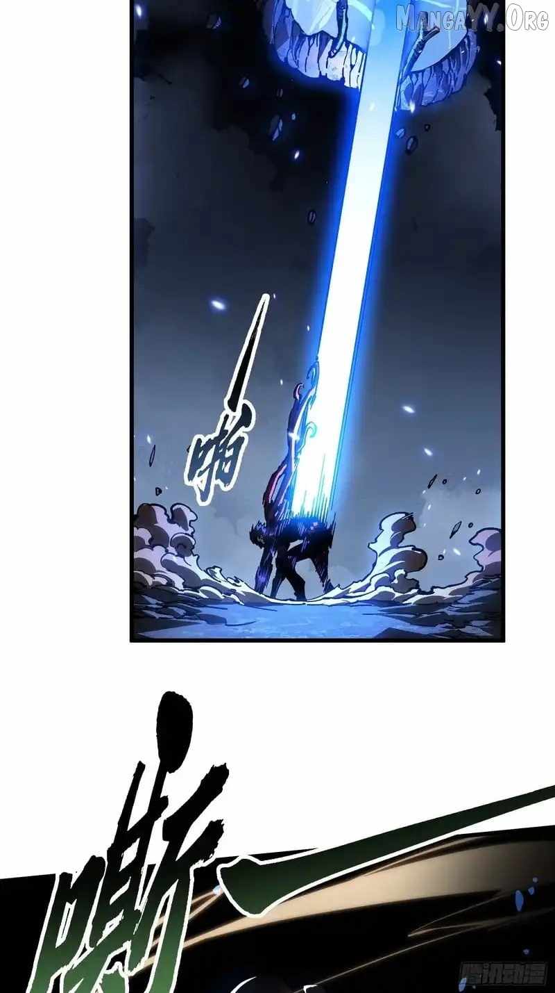 Martial Evolution: Start by Awakening the King of Monsters Chapter 87 page 13