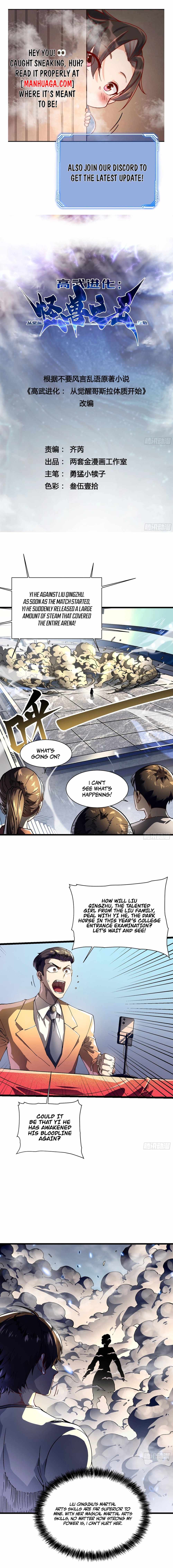 Martial Evolution: Start by Awakening the King of Monsters Chapter 9 page 1