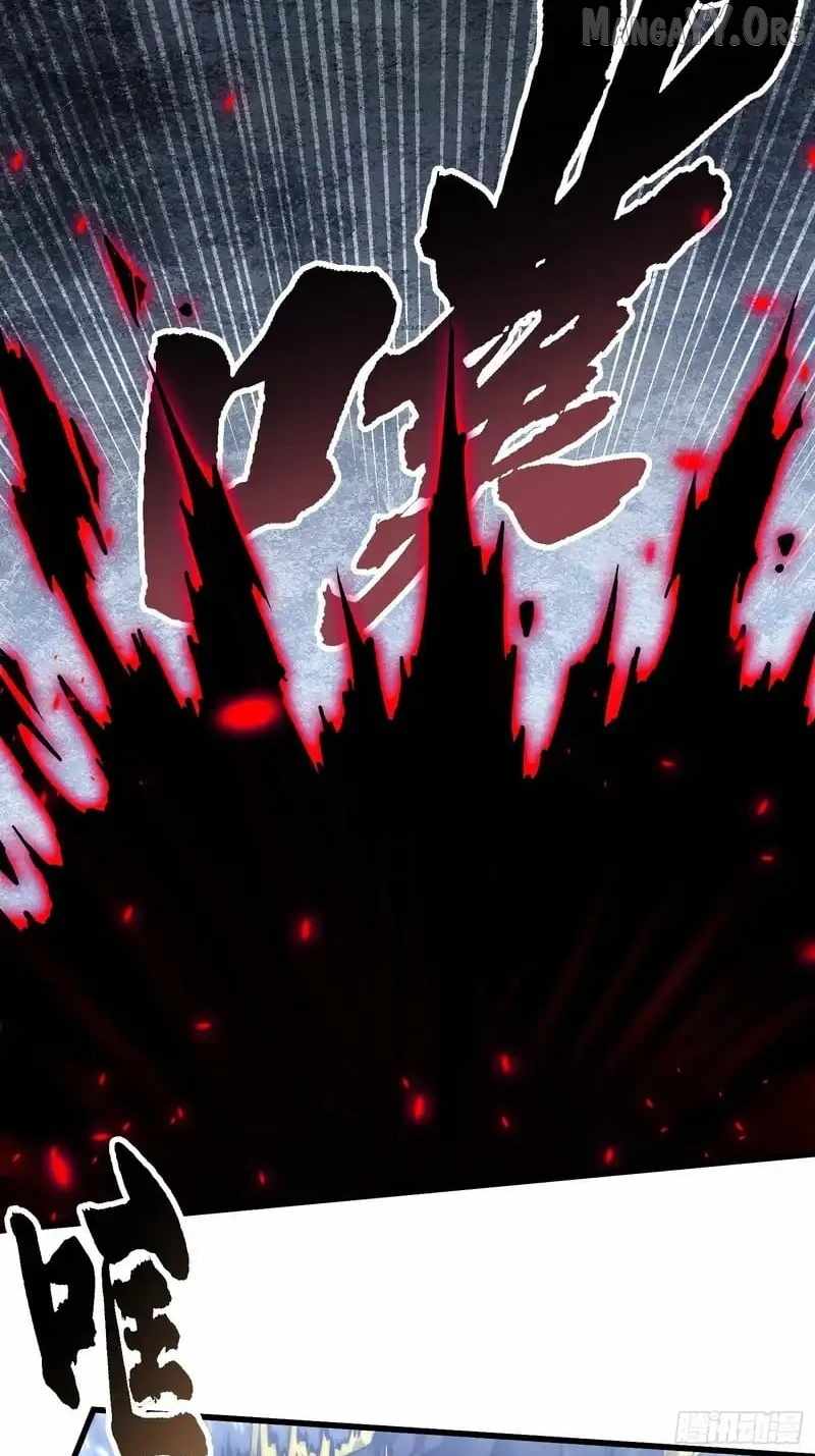 Martial Evolution: Start by Awakening the King of Monsters Chapter 90 page 30