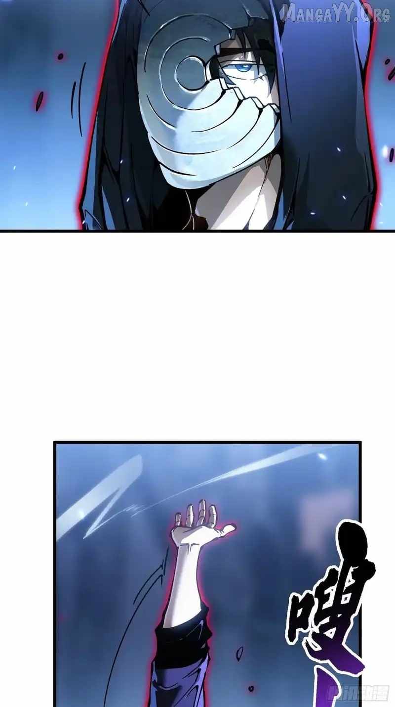Martial Evolution: Start by Awakening the King of Monsters Chapter 90 page 36