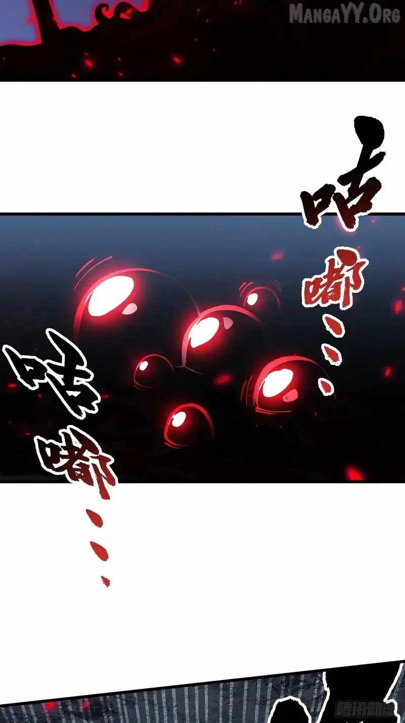 Martial Evolution: Start by Awakening the King of Monsters Chapter 90 page 29
