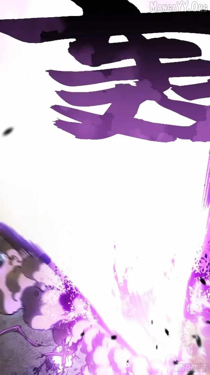 Martial Evolution: Start by Awakening the King of Monsters Chapter 91 page 5