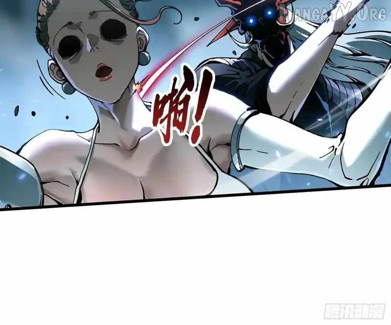 Martial Evolution: Start by Awakening the King of Monsters Chapter 92 page 35