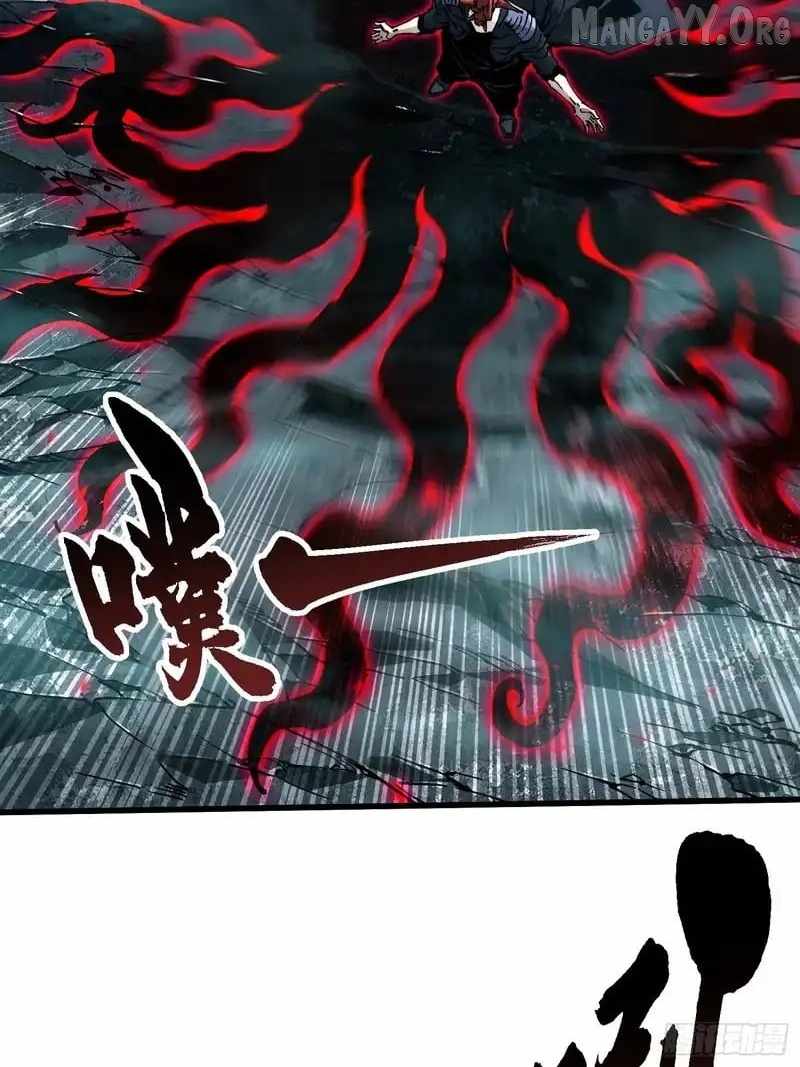 Martial Evolution: Start by Awakening the King of Monsters Chapter 93 page 6